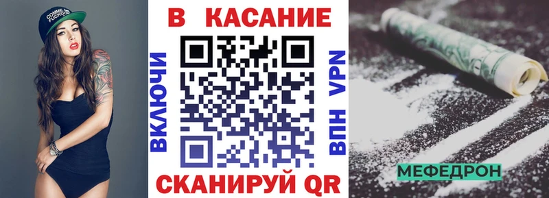 Наркошоп Микунь Кокаин  Псилоцибиновые грибы  А ПВП  Конопля  ГАШ  Меф 