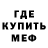 Метадон белоснежный Infiniti Tanks