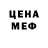 Амфетамин VHQ Poc Poconenok