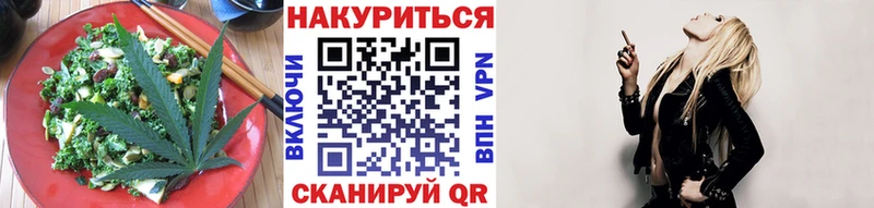 Еда ТГК марихуана  Микунь 
