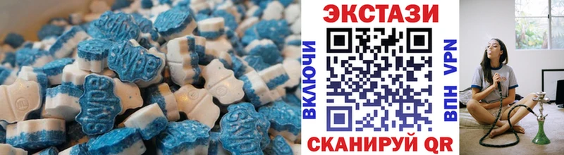 дарнет шоп  мега маркетплейс  ЭКСТАЗИ 99%  Микунь 