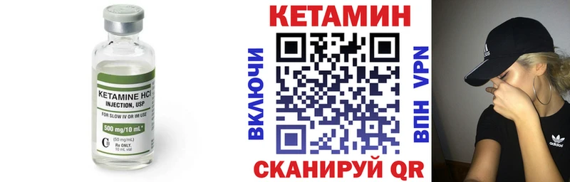 мориарти наркотические препараты  Микунь  КЕТАМИН VHQ 