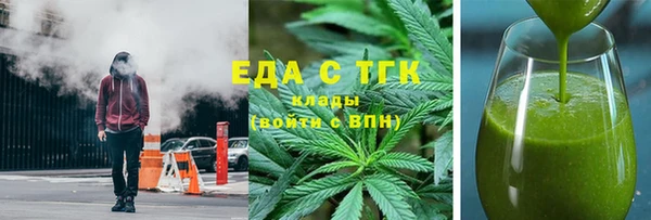 мяу мяу мука Няндома