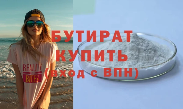 мяу мяу мука Няндома