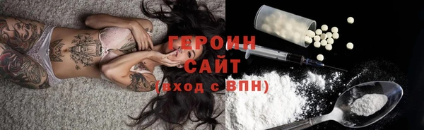 тгк Нягань