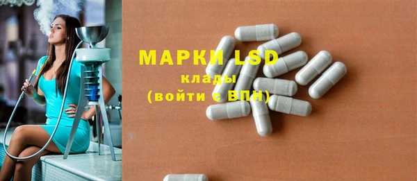 кристаллы Новодвинск
