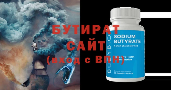 тгк Нягань