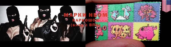 кристаллы Новодвинск