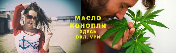 каннабис Новозыбков