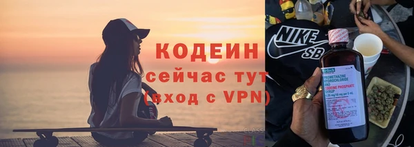 каннабис Новозыбков