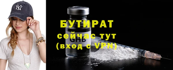 тгк Нягань