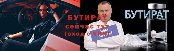 крисы Нязепетровск