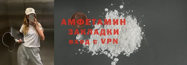 2c-b Нефтекумск
