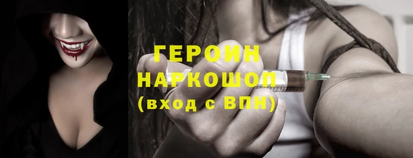 кристаллы Новодвинск