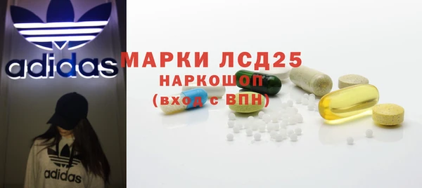 каннабис Новозыбков