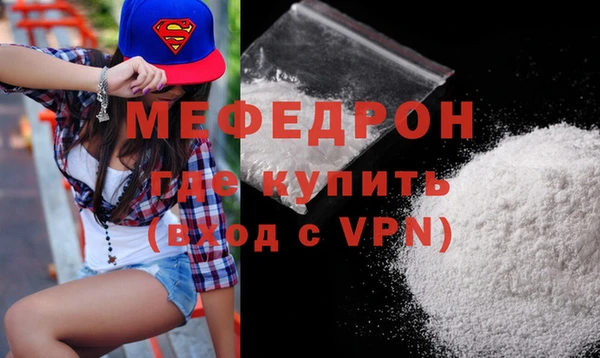 тгк Нягань
