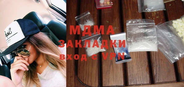 кристаллы Новодвинск