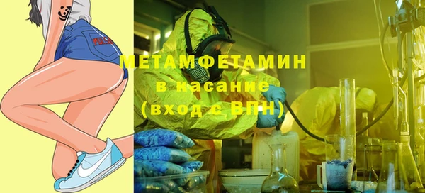 марки lsd Нефтегорск