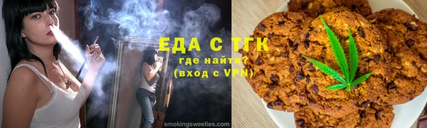 тгк Нягань