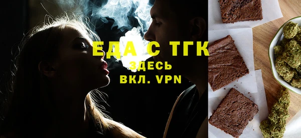 кристаллы Новодвинск