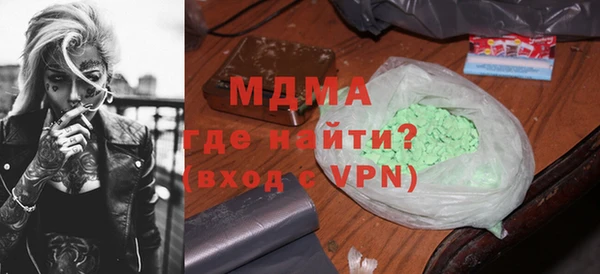 mix Новокубанск