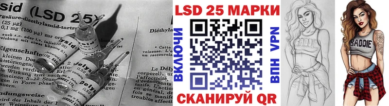 LSD-25 экстази ecstasy Микунь
