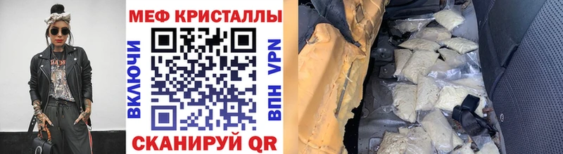 OMG tor  Микунь  Мефедрон мука 