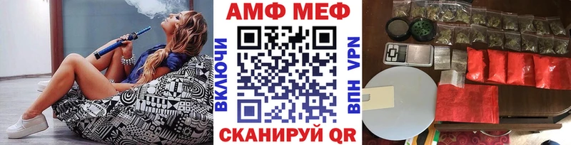 продажа наркотиков  Микунь  Метамфетамин витя 