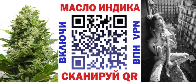 ТГК гашишное масло  нарко площадка формула  Микунь  МЕГА онион 